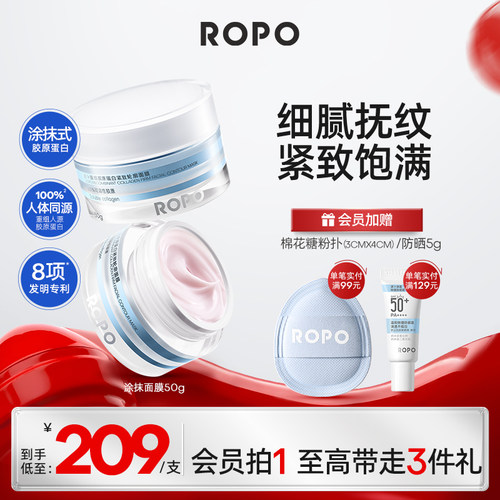 细腻抚纹 紧致饱满
