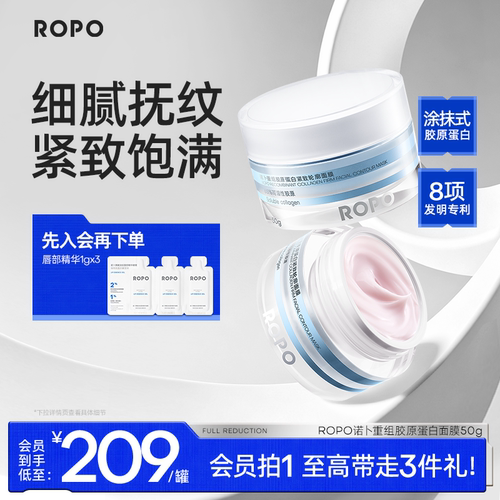 细腻抚纹 紧致饱满