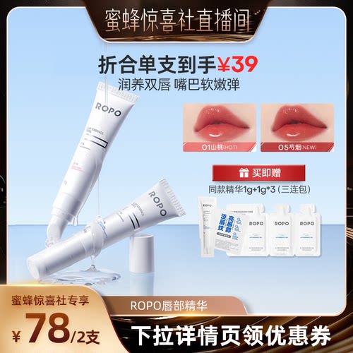 速舒缓 高保湿 护屏障