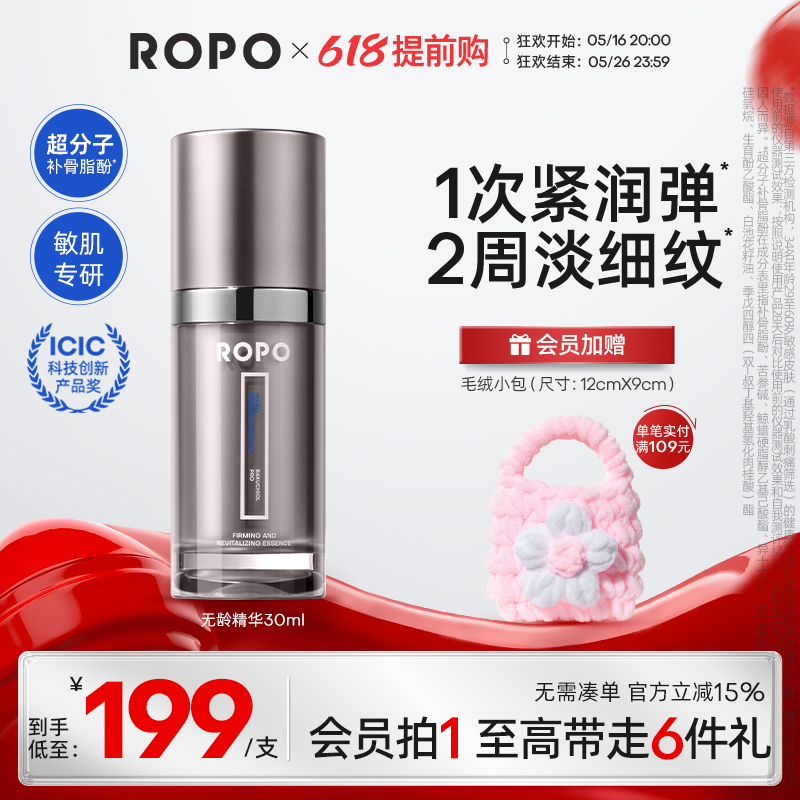 ROPOŵ侫ҺͲ֬Ӹ沿ˮ¿Ů54Ԫ