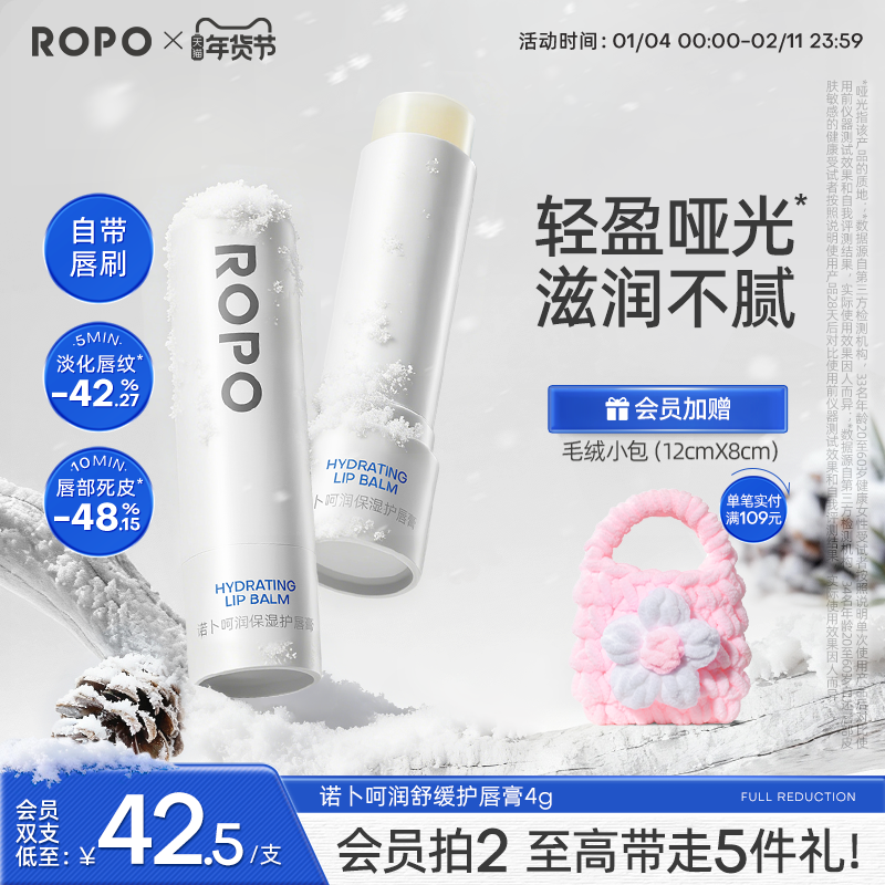 ROPO�󴽸�Ů��ʪ����ȥ��Ƥ�������Ʋ�ˮ�����Ѵ�Ĥ������������ 44Ԫ