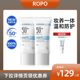 ROPO纯物理防晒霜军训贴肤不假白SPF50