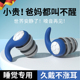 德国矽胶耳塞睡眠睡觉专用超级隔音降噪耳罩防噪声打呼噜防吵助眠