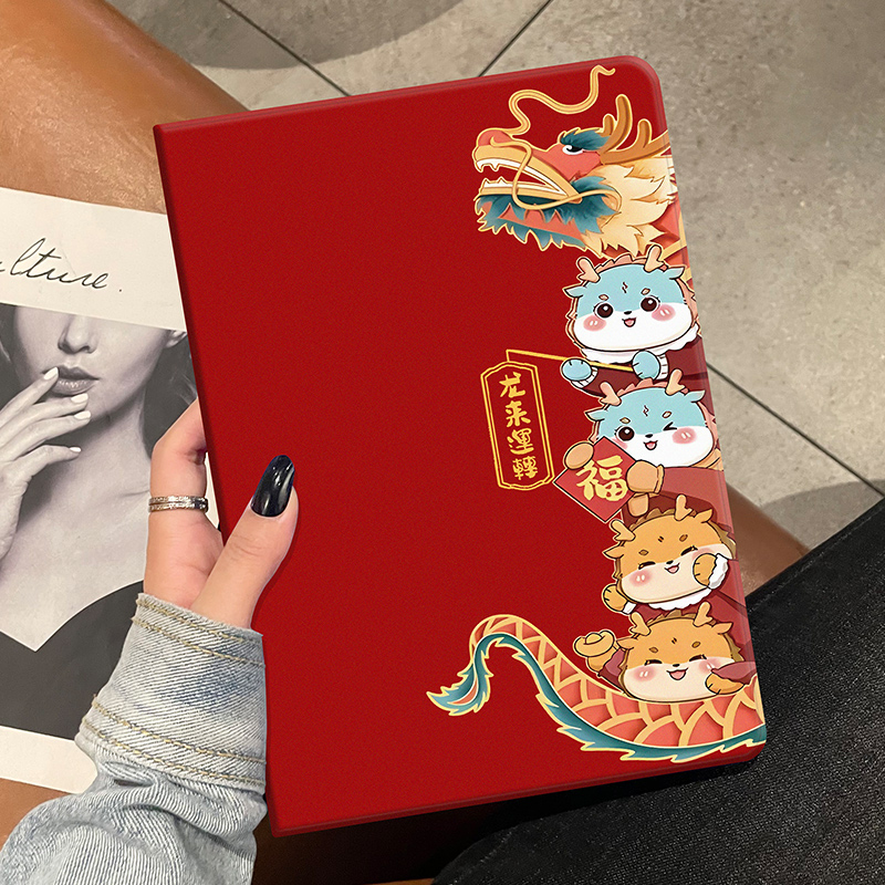 龙来运转iPad保护套防摔硅胶软壳