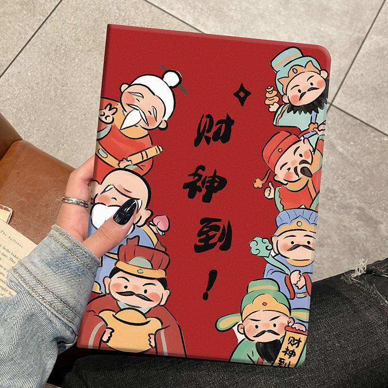 财神到iPad保护套防摔硅胶软壳