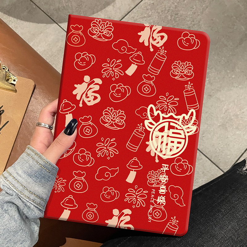 平安喜乐iPad保护套防摔硅胶软壳