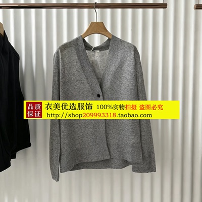 播商场同款2026秋季新款V领休闲针织开衫女BDT8UD3680轻盈漫步