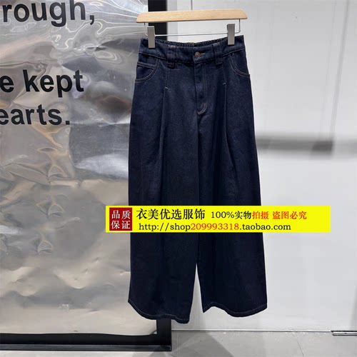 播商场同款香蕉阔腿牛仔裤女25秋季新款通勤复古长裤BDS3KD3168