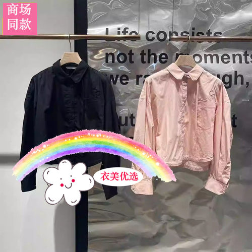 毅播女装商场同款24早秋新款优雅气质翻领衬衫BDR3CD3284时光定格