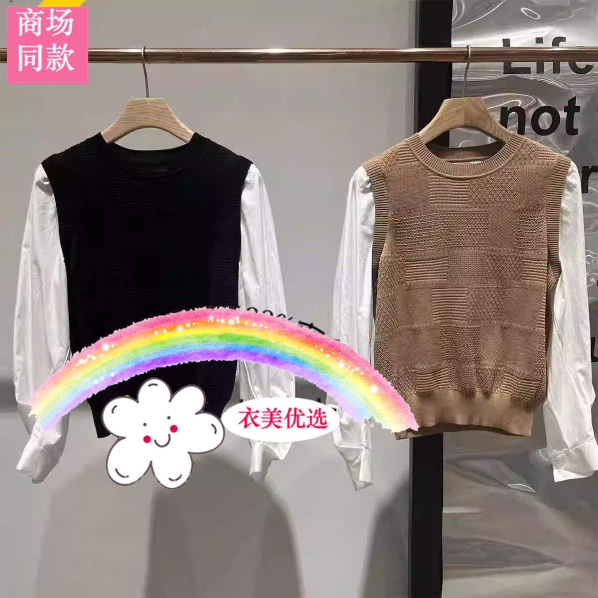 播女装商场同款2024早秋新款拼接设计针织衫女BDR3SD3071飞翔的我