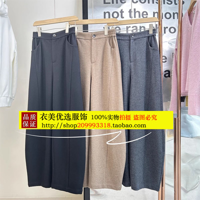 毅播女装商场同款24冬季新休闲磨毛宽松长裤BDR4KD3915月光下许愿