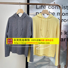 毅播女装商场同款2024冬季新款连帽套头针织衫BDR4SD4043告别今天