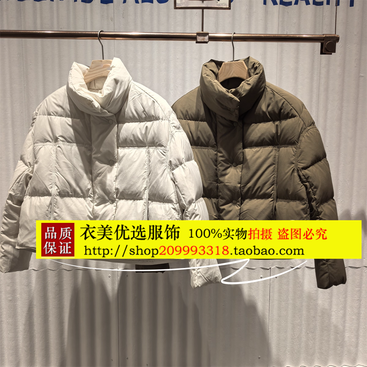 毅播商场同款短款宽松蓬松羽绒服女25冬新款保暖外套BDS4RD3611