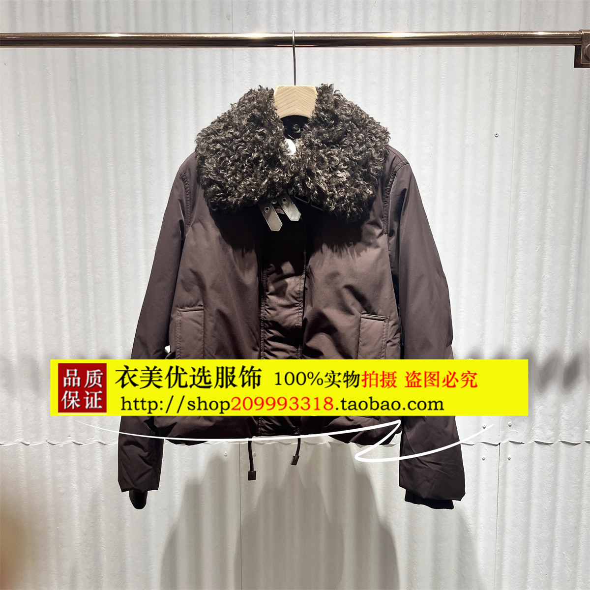 播商场同款女装2025冬宽松毛领短款羽绒服外套BDS4RD3823墨染