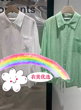 毅播女装商场同款2024夏季新款肌理感衬衫BDR2CD0829柏林傍晚