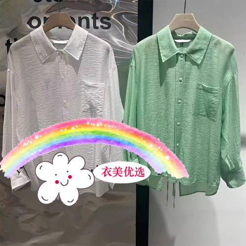 毅播女装商场同款2024夏季新款肌理感衬衫BDR2CD0829柏林傍晚