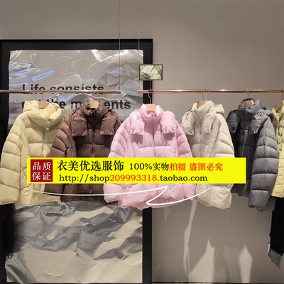 女装商场同款2024冬季新款休闲短款羽绒服BDR4RD4114江枫渔火