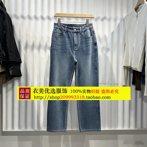 播商场同款2026秋季新款高腰九分直筒牛仔裤女BDT3KD3520旧色