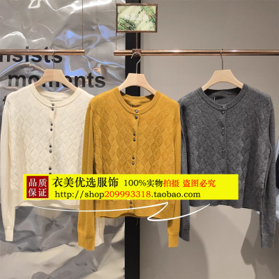 毅播女装商场同款24冬季新款软糯圆领针织开衫BDR4UD3807白色之光