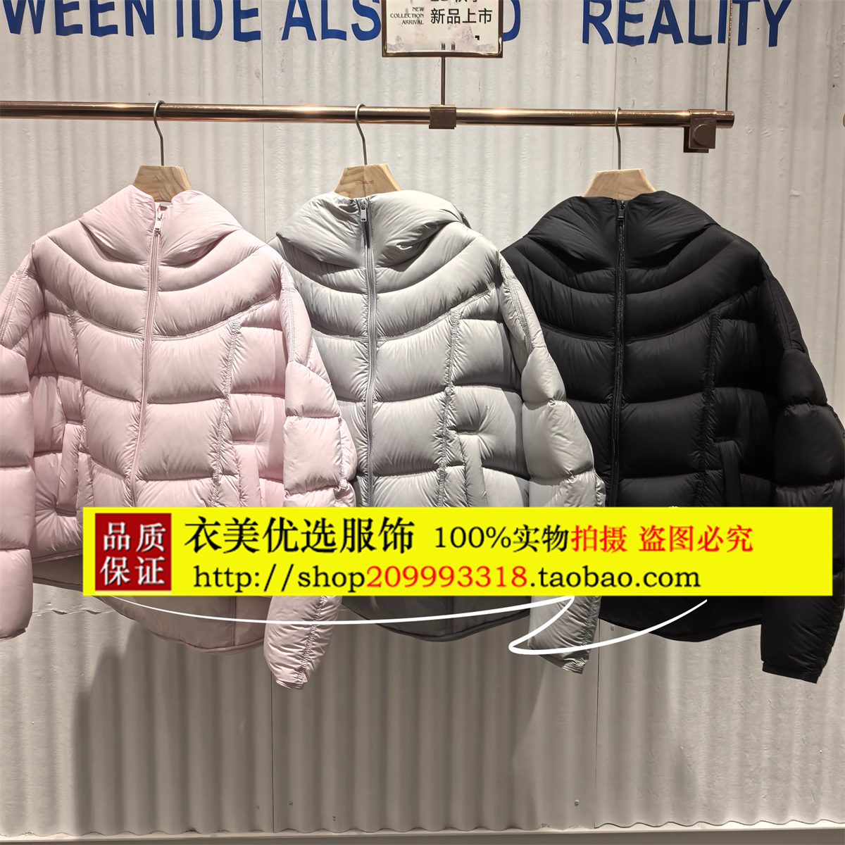 播商场同款粉色休闲羽绒服短款女25冬新款连帽保暖外套BDS4RD3843