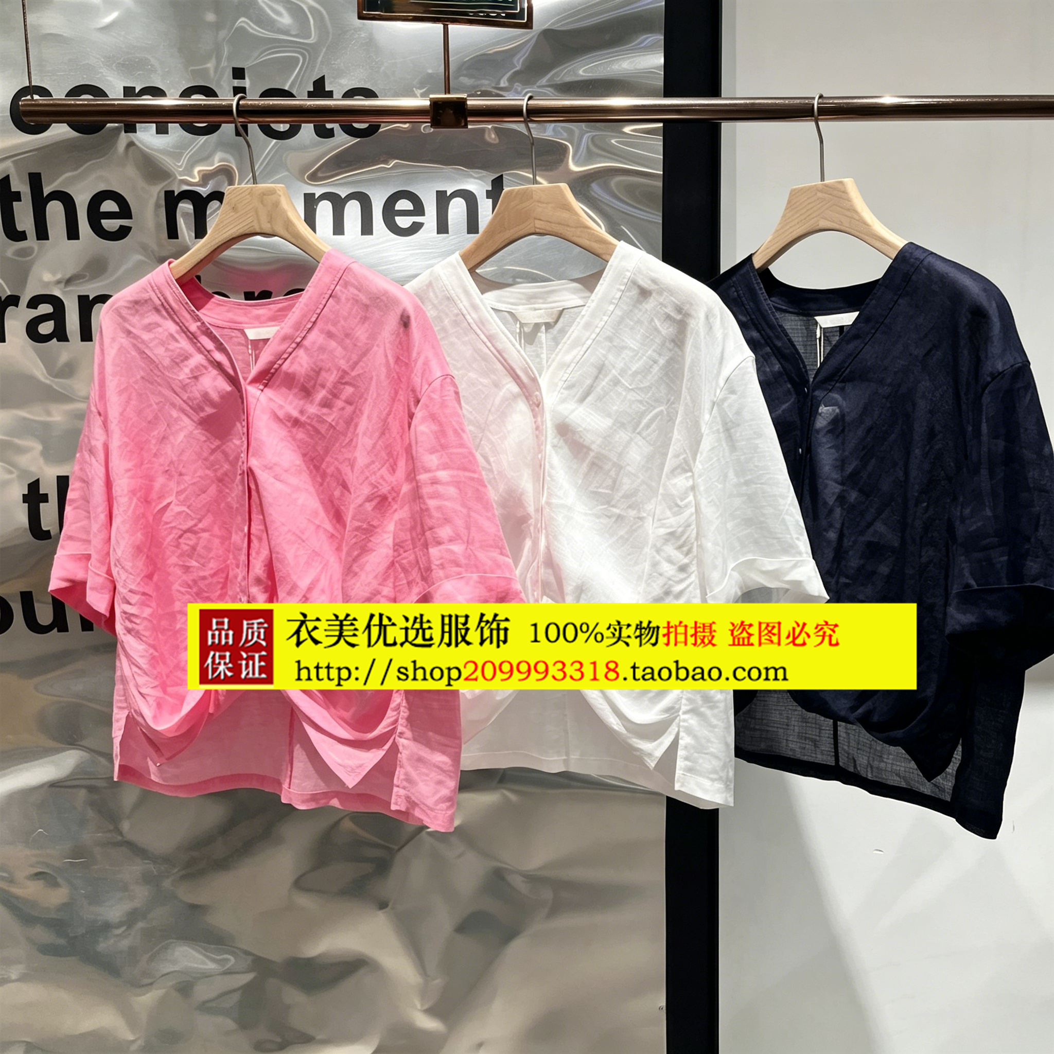 毅播商场同款轻薄V领扭结短袖衬衫女夏新款BDT2HD1613