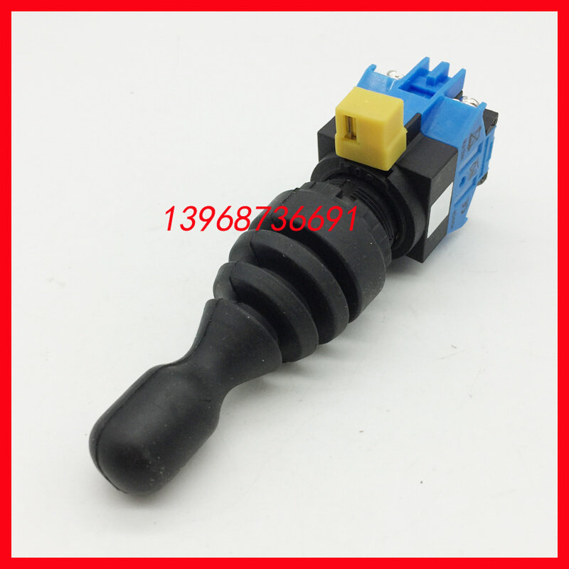 HKD-FW12带防水皮套十字摇杆开关双向四向一字自复自锁 HKD-FW24
