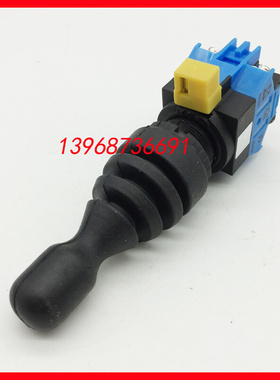 HKD-FW12带防水皮套十字摇杆开关双向四向一字自复自锁 HKD-FW24