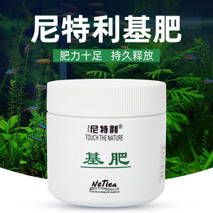 底肥基肥价格 底肥基肥图片 星期三