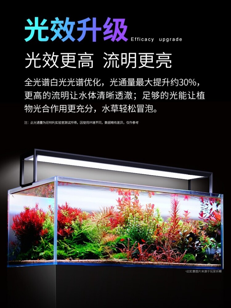 尼特利水草灯at5rgb灯盘双光谱5系伸缩灯专业水族app控制养鱼灯