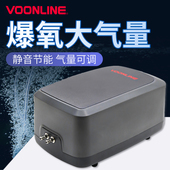 沃韦朗鱼缸氧气泵增氧机静音水族箱专用养鱼节能省电加氧泵打氧泵