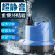 森森鱼缸抽水泵静音过滤器潜水泵底滤上滤水族箱底吸换水循环水泵