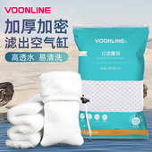 沃韦朗魔毯过滤棉鱼缸专用魔袋过滤袋防溢流干湿分离物理生化滤材