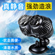 森森鱼缸造浪泵底吹粪便清污造流神器珊瑚龙鱼缸溪流鱼冲浪环流泵