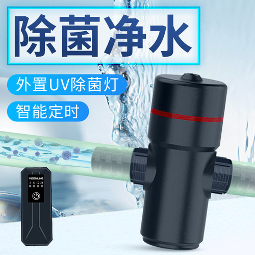 沃韦朗外置UV杀菌灯紫外线灭菌灯