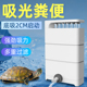 森森龟缸低水位过滤器三合一循环除便强劲底吸多重净化水质过滤器