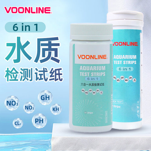 沃韦朗鱼缸水质检测试纸测试条