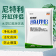 尼特利开缸伴侣套装 水草泥基肥底床营养土鱼草缸造景开缸五宝组合