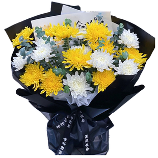 清明节黄白菊花束鲜花速递同城配送全国祭奠扫墓祭祀哀悼祭祖上坟