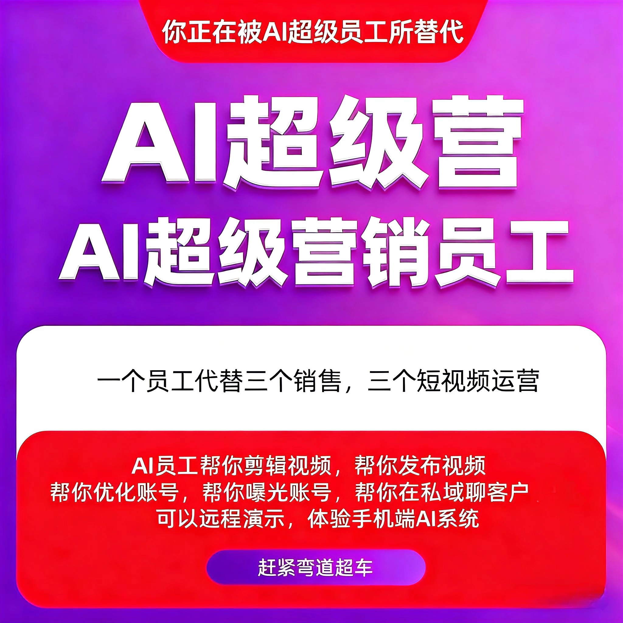 抖音获客系统全自动精准客源快手拓客留痕私信同城软件全平台行业