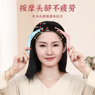 头部按摩器九爪按摩梳子滚珠五爪抓头皮经络疏通挠头神器仪八爪鱼