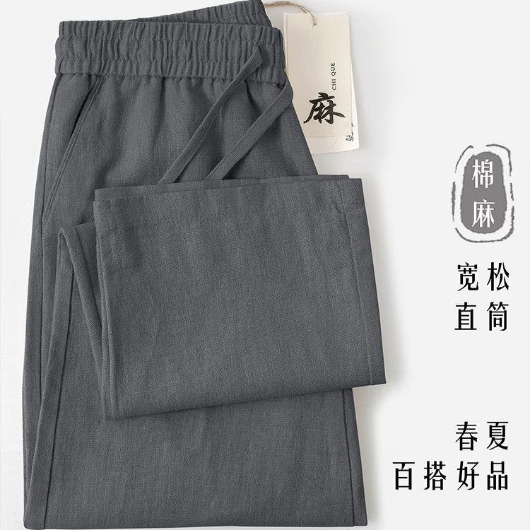 高端亚麻裤男灰色棉麻裤子男士休休闲裤