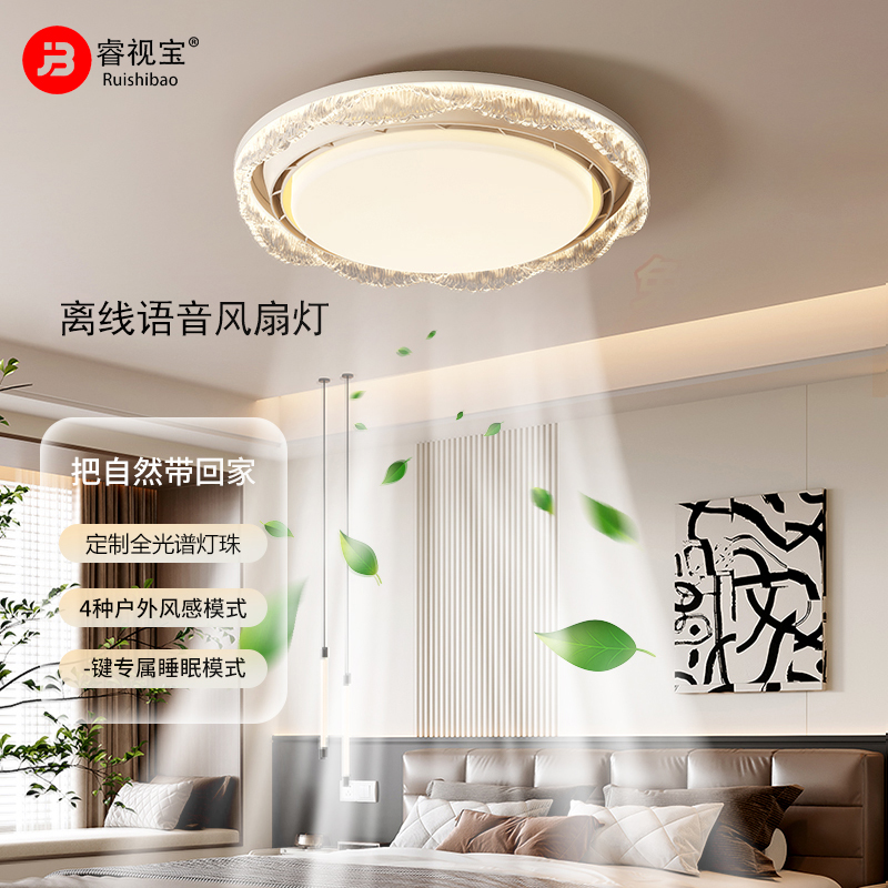 新款台灣電壓110V風扇燈卧室灯