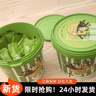-到手2桶】泽润堂秋梨膏100%纯梨膏儿童专用正宗独立包装浓缩冲