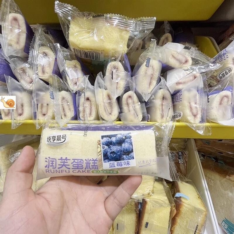 新日期统享晨号润芙蛋糕蓝莓味夹心糕点500g蒸蛋糕早餐早点零食