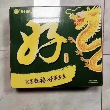 【抢】好丽友巧克力派早餐面包网红蛋糕蛋黄抹茶零食品箱装