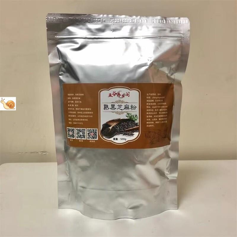 五谷养生阁自家现磨熟黑芝麻粉500g冲泡现磨即食黑芝麻粉农家##
