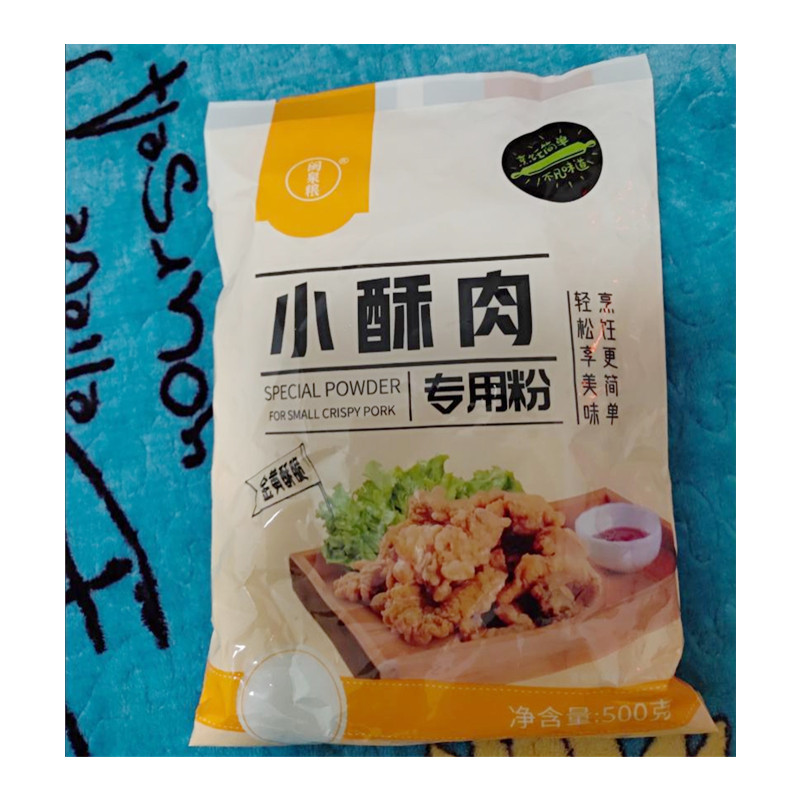 【抢】闽泉粮小酥肉专用粉套装家用酥肉炸粉鸡腿鸡翅小吃丰