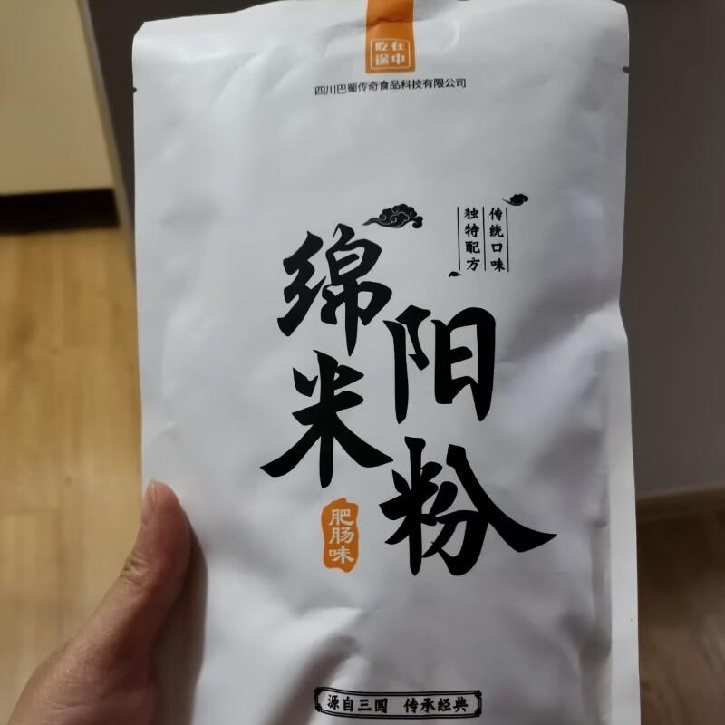 -绵阳米粉李子柒同款红油牛肉速食方便粉丝面红豆薏线麻辣鲜香袋