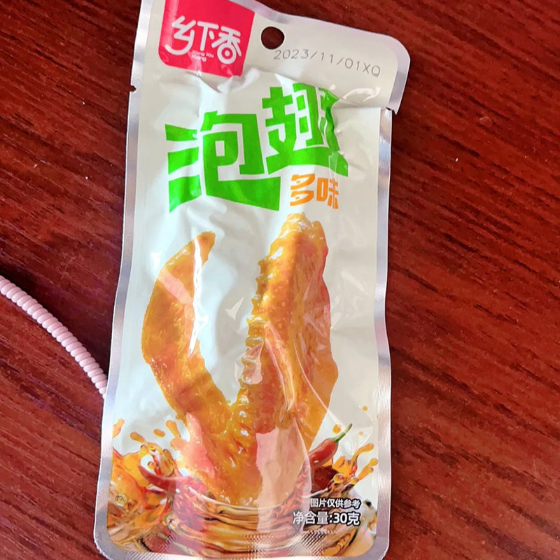 【抢】乡下香多味泡卤鸭翅香辣味香卤鸭翅熟食办公网红零食