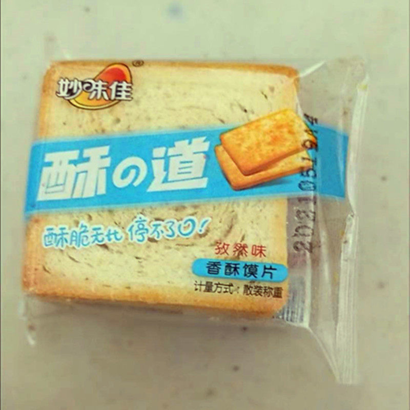 【抢】妙味佳酥道八种口味可选酥脆散装馍片香酥烤馍片休闲